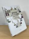近代日本メディア人物誌 創始者・経営者編