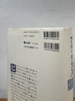 ブルーグラス : 一つのアメリカ大衆音楽史