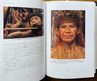 写真集 世界の先住民族 : 危機にたつ人びと