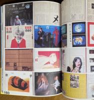 雑誌デザインの潮流を変えた10人
