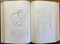 いはゆる天誅組の大和義挙の研究