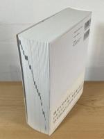 Tugboat : 10 years log book 1999.07-2009.11