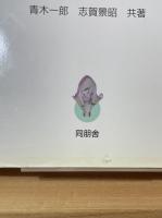 テーブルナプキン百科