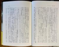 ライフヒストリーの社会学