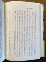 ライフヒストリーの社会学