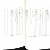 拡散 : 「アイデンティティ」をめぐり、僕たちは今