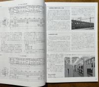 国鉄形車両の記録：80系・70系電車