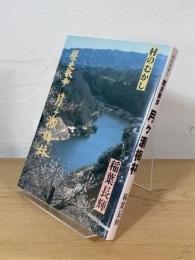歴史散歩 月ケ瀬梅林 : 村のむかし