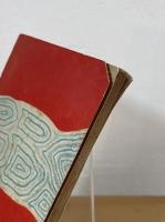 修善寺温泉誌