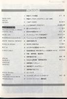 Remember : for Japanese pops funs only