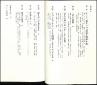 アメリカがまだ貧しかったころ