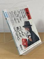 IN POCKET