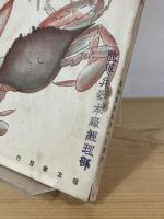 糧友