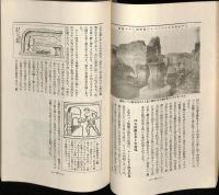 糧友