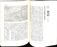 三重の峠 : 自転車でめぐる峠の魅力