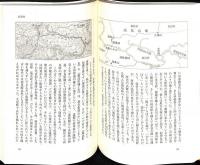 三重の峠 : 自転車でめぐる峠の魅力