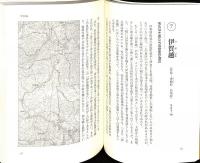 三重の峠 : 自転車でめぐる峠の魅力