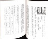 奈良さらし