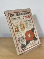 新青年