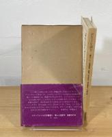 ボルヘスを読む