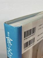 人類の食文化
