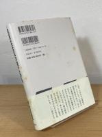 映画は狂気の旅である : 私の履歴書