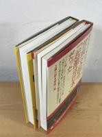 世界文明の「起源は日本」だった