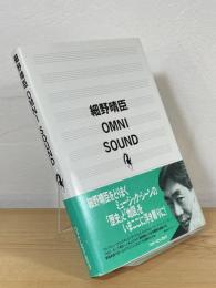 細野晴臣omni sound