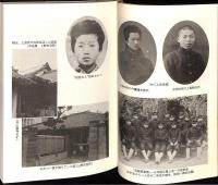 青春の横光利一 : 中学時代の日記・書簡を中心に