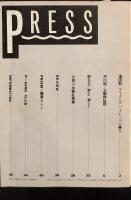 PRESS