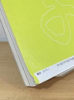 Inter Communication（インターコミュニケーション）