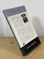 殺人の色彩
