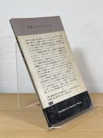 日曜日は埋葬しない