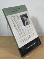 お楽しみの埋葬