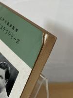 お楽しみの埋葬