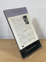 血とハニー