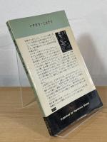 悪党パーカー / 逃亡の顔