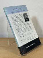 五つの箱の死