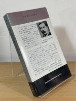 シャーロック・ホームズの冒険