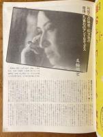 STUDIO VOICE