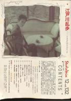 STUDIO VOICE