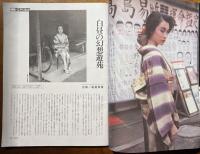 STUDIO VOICE
