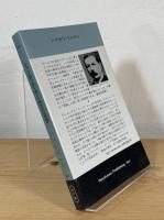 シャーロック・ホームズの回想
