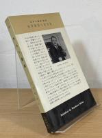 わらう後家