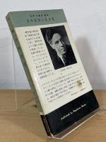 呪われた穴