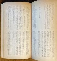 呪われた穴