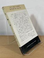 大時計