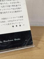 大時計