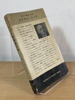 マギル卿最後の旅
