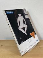 月刊絵本